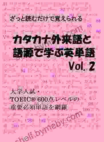 Learn English Vocabulary From Japanese Katakana And Etymology: Easiest Way For Japanese Learners Of English For College Exams (Japanese Edition)